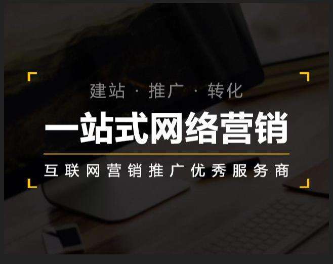 项城企业如何怎么利用网络推广抓取潜在客户