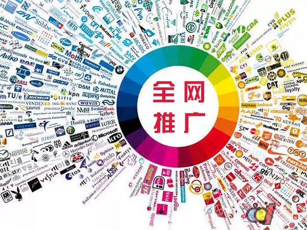 项城传统企业进行网络营销需要注意的几个基础策略