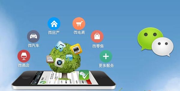 项城分析企业微信公众号平台开发的优势有哪些？