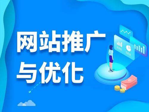 项城电商类网络推广如何做才有更好的效果
