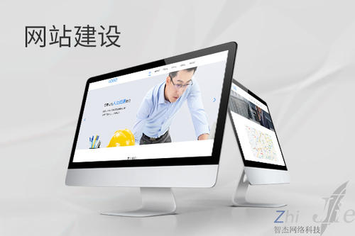 项城网站建设公司分析网页设计如何提升吸引力