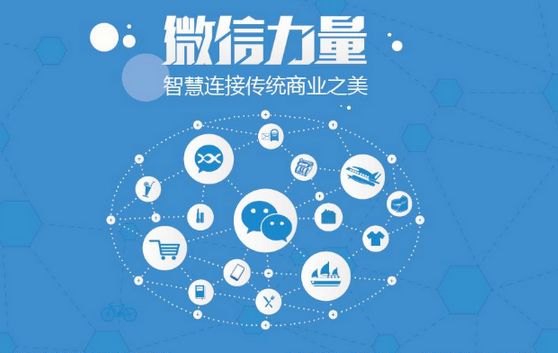 项城微信开发可以帮助企业解决哪些难题？如何做呢？
