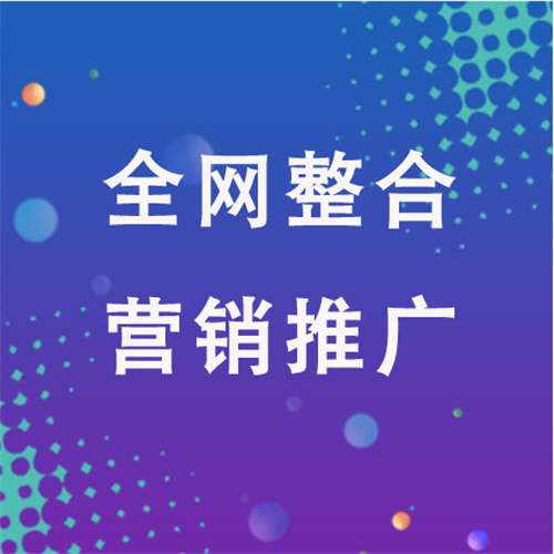 项城企业网络推广老是没有客户的原因是什么呢