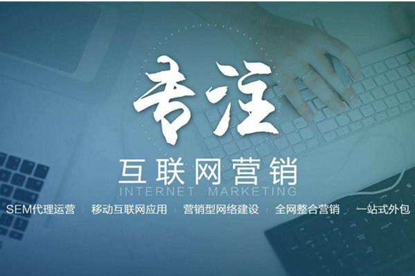项城电商行业做网络推广需要具备的条件有哪些