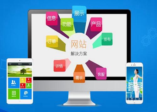 项城如何进行网站设计才能突出产品的优势